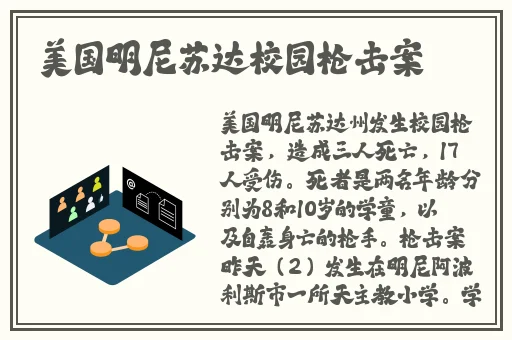 女人㴬精AAAA片一级小说